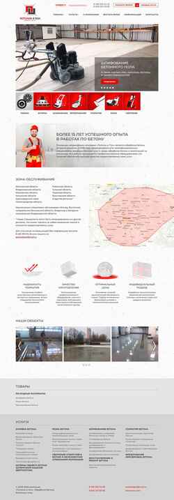 スクリーンショット potolokipol.ru