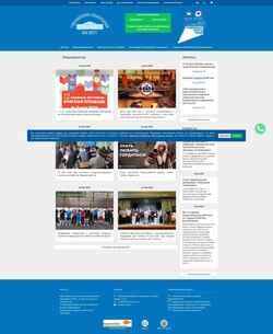 Screenshot vuz-gsi.ru