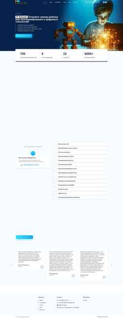 Screenshot it-school.by
