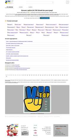 Screenshot ua-top.org.ua