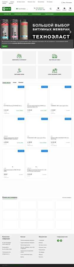 Schermata kskstroi.ru