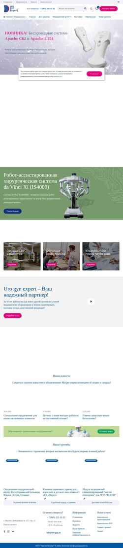 Screenshot uro-gyn.ru