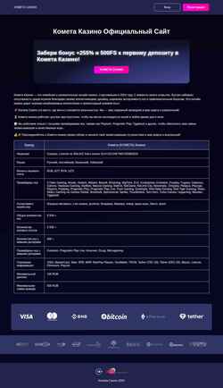 Screenshot wmpp.ru