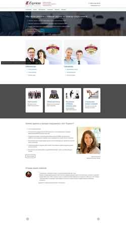 Schermata express-job.ru