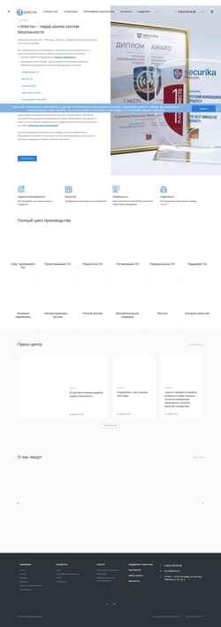 Screenshot new.elesta.ru