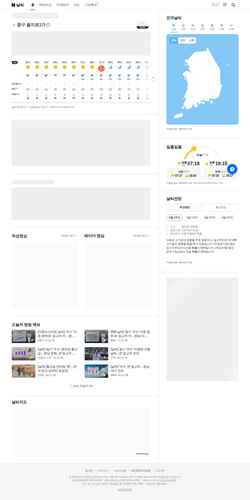 Schermata weather.naver.com