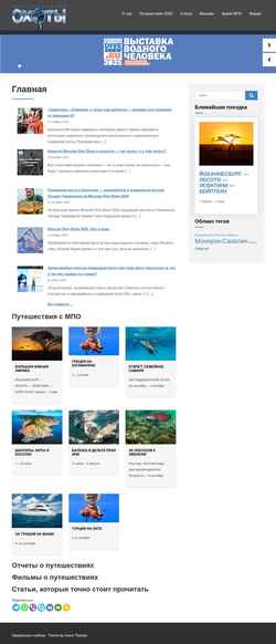Schermata podvoh.ru
