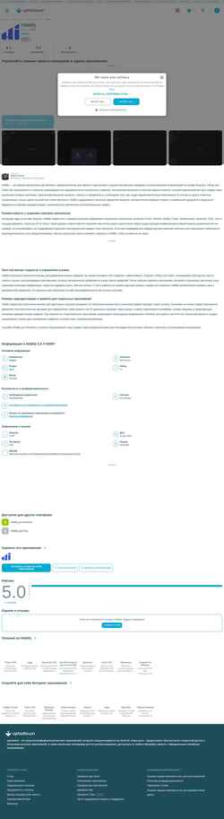 Schermafbeelding hiddify.ru.uptodown.com