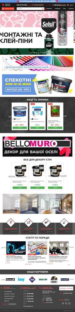 Snímek obrazovky grico.com.ua