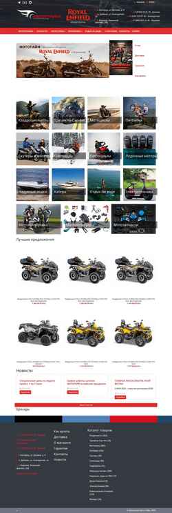 Скриншот moto-time.ru
