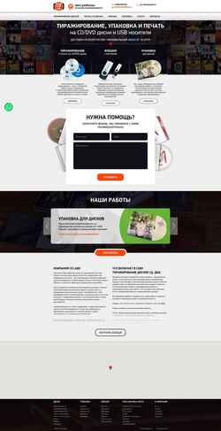 Skærmbillede cdlabs.ru