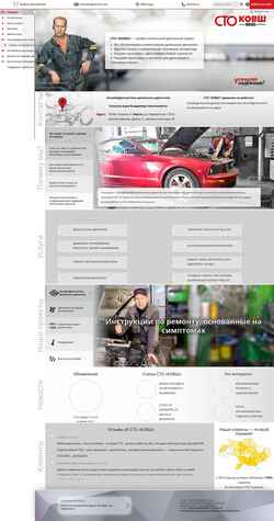 Ekran görüntüsü kovsh.com