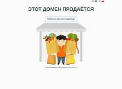 Schermafbeelding decorstyle.ru