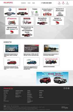 Screenshot fkmotors.ru