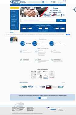 Schermata upk1.ru