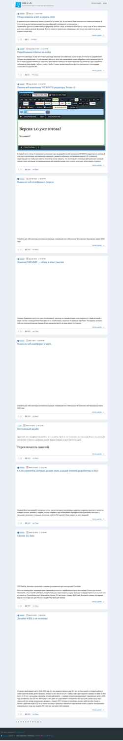 Screenshot webislife.ru