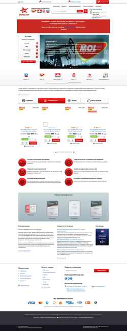 Снимак екрана eurostar.ru