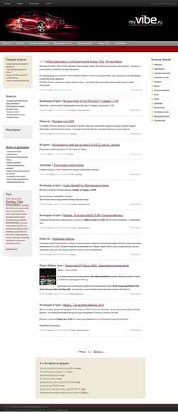 Schermata myvibe.ru