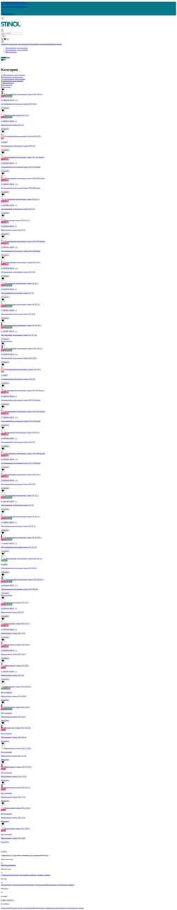 Skærmbillede stinol-online.ru