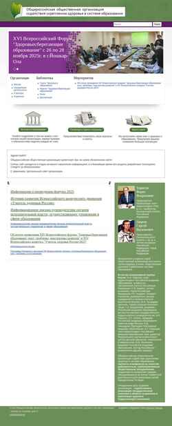 Screenshot zdorobr.org