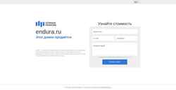 Screenshot endura.ru