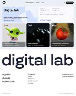 Снимак екрана digital-lab.ru
