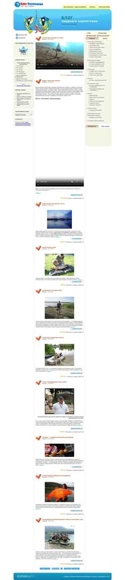 Screenshot karpolov.com
