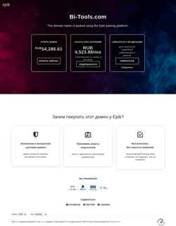 Screenshot bi-tools.com