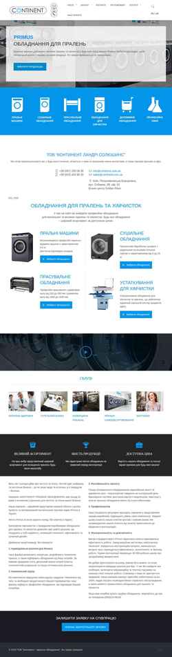 Скриншот continent.com.ua