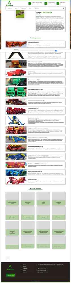 Captura de pantalla pkf-agromash.ru