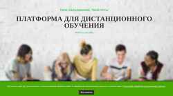 Screenshot opapa.net