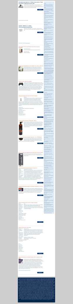 Skærmbillede forumis.info