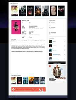 Screenshot ubit-za-layk.ru