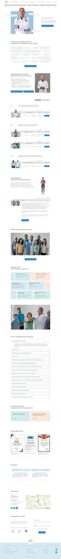 Schermata strelnikova.ru