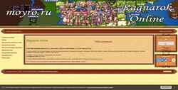 Screenshot moyro.ru