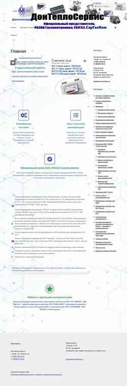 Snimka zaslona donteploservis.ru