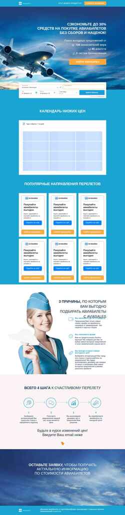 Screenshot taxi90.ru