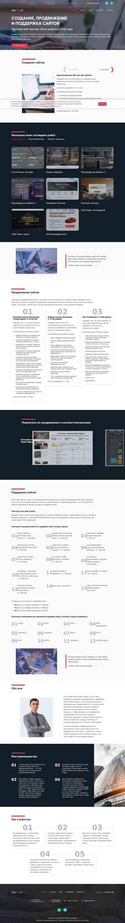 Screenshot site100.ru