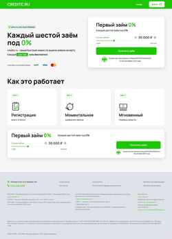 Screenshot creditc.ru