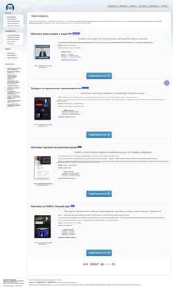 Snímka obrazovky info-dvd.ru