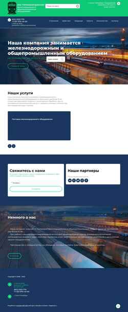 Snímek obrazovky prom-gd.ru