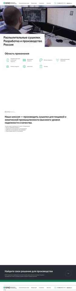 Screenshot xdao.ru