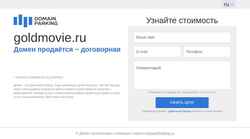 Snímek obrazovky goldmovie.ru