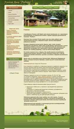 Snímek obrazovky shopknauf.ru