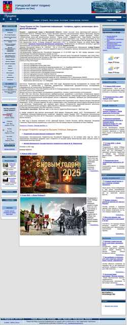 Captura de pantalla pushino-oka.ru