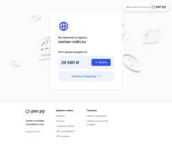 Snímek obrazovky nomer-odin.ru