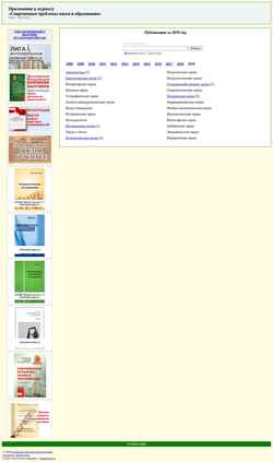 Screenshot online.rae.ru