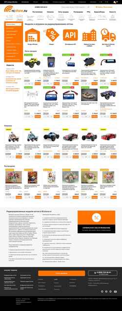 Snimka zaslona rcstore.ru
