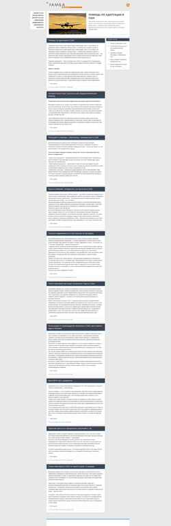 Screenshot rambablog.com