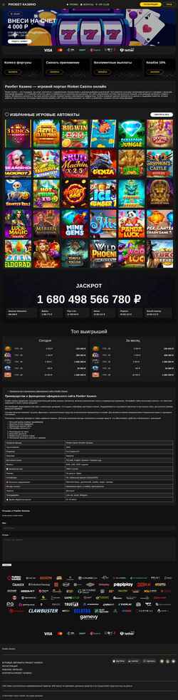 Captura de pantalla mercedes-e-class.ru